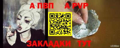 каннабис Аргун