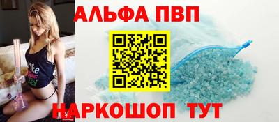 марихуана Апрелевка