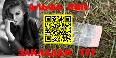 бошки Апшеронск