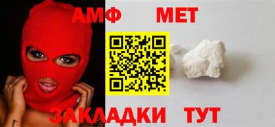 бошки Апшеронск