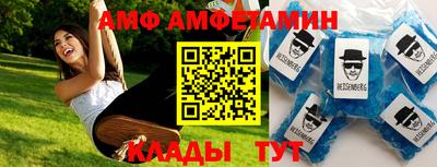 кристаллы Берёзовский