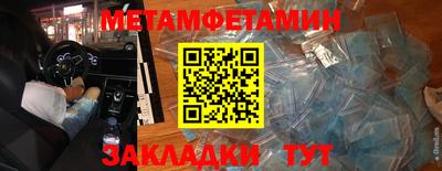 альфа пвп VHQ Абакан