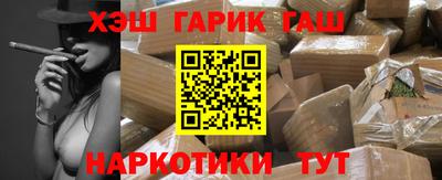 марихуана Апрелевка