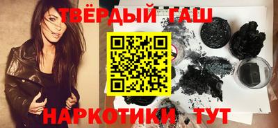 каннабис Аргун