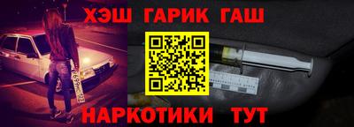 мяу мяу мука Апшеронск