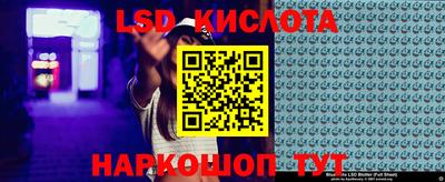 мескалин Апрелевка