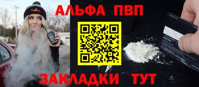 мяу мяу мука Апшеронск