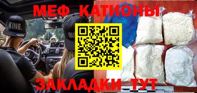 мяу мяу мука Апшеронск
