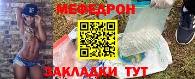 мескалин Апрелевка