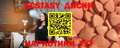 мяу мяу мука Апшеронск