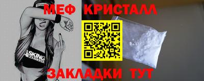 бошки Апшеронск