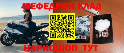 мяу мяу мука Апшеронск