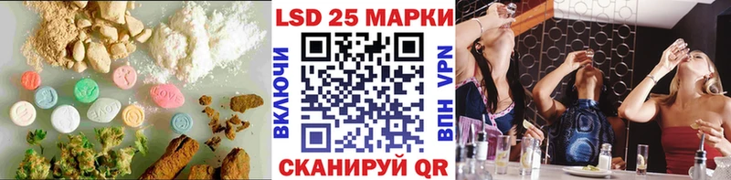 LSD-25 экстази ecstasy  купить  сайты  Бахчисарай 