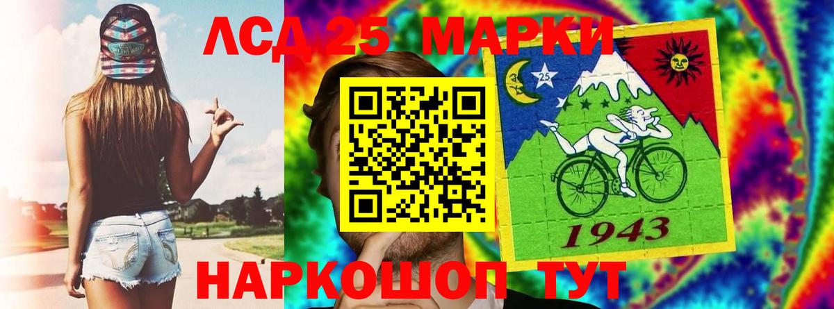 Лсд 25 экстази ecstasy  Вход с VPN  LSD-25 экстази кислота  Бахчисарай 