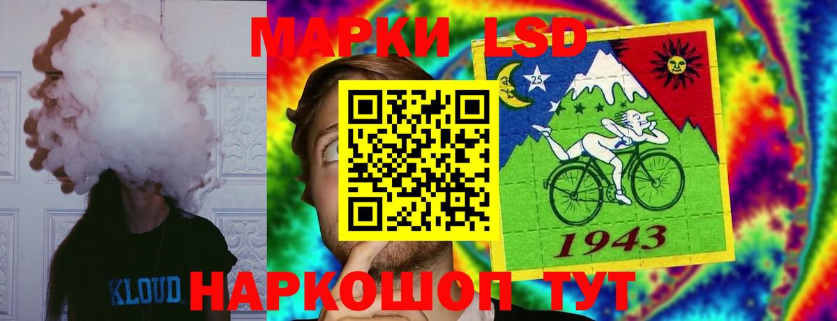 Лсд 25 экстази кислота  LSD-25 экстази  Бахчисарай  ЛСД экстази ecstasy 