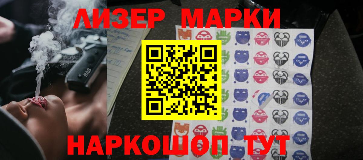 Псилоцибиновые грибы Бахчисарай