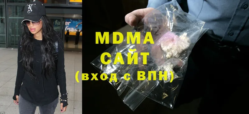 MDMA VHQ  Бахчисарай 