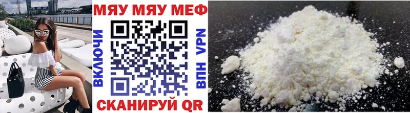 МЕФ 4 MMC  Бахчисарай 