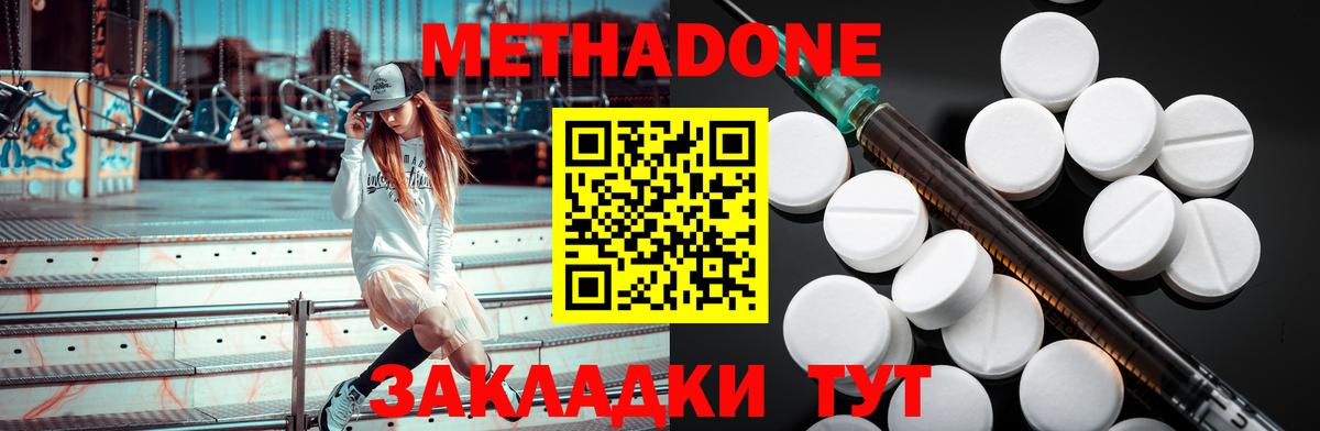 Хэш  МЕФ  MDMA  КОКАИН  Бахчисарай  Мяу-Мяу  Вход с VPN  ГАШ  A-PVP  МАРИХУАНА 