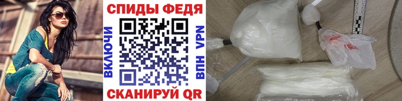 Первитин кристалл  ссылка на мегу ONION  Бахчисарай 