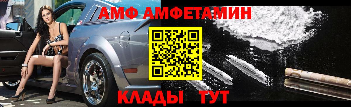 Метамфетамин винт Бахчисарай