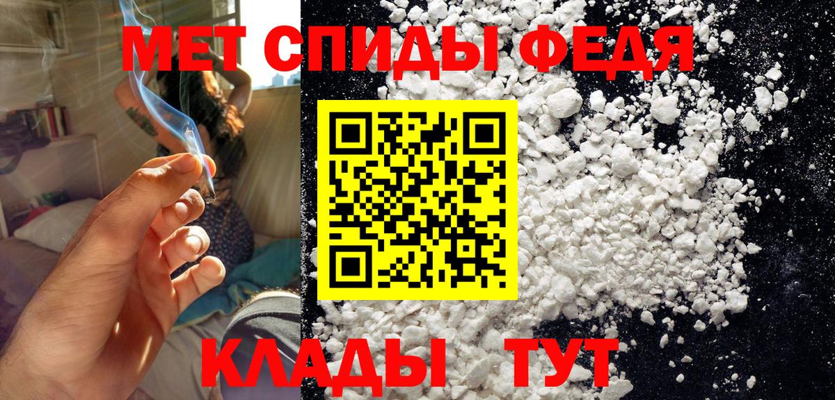Бахчисарай  Метамфетамин Декстрометамфетамин 99.9%  Вход с VPN  Метамфетамин Декстрометамфетамин 99.9% 