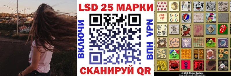 Наркотические марки 1,8мг  Бахчисарай 