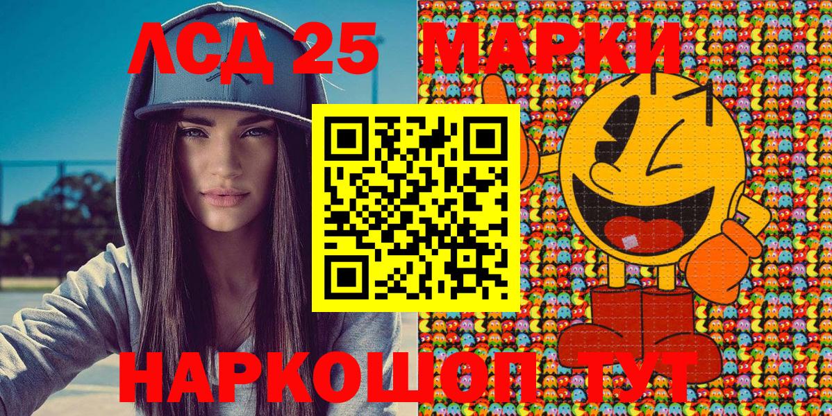 Марки N-bome  Марки 25I-NBOMe 1,8мг  Вход с VPN  Бахчисарай 