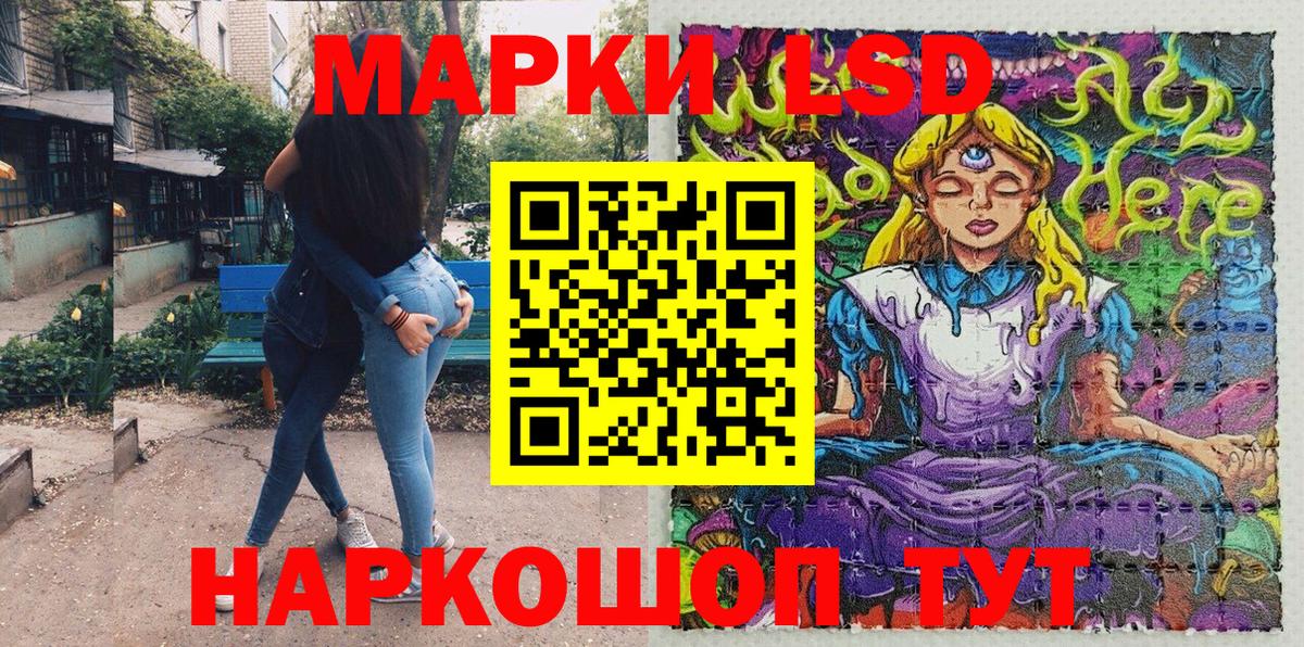 Марки NBOMe  Бахчисарай  Марки NBOMe 1,8мг 