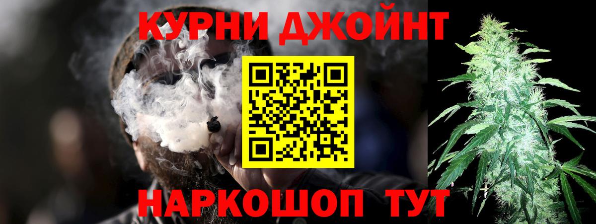 Бошки марихуана гибрид  Канабис конопля  Бахчисарай  Каннабис конопля  МАРИХУАНА MAZAR 