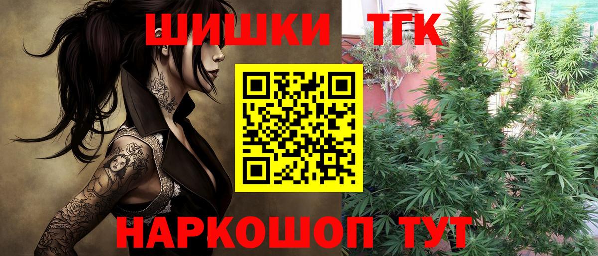 Марихуана MAZAR  Шишки марихуана гибрид  Вход с VPN  Шишки марихуана AK-47  Бахчисарай 